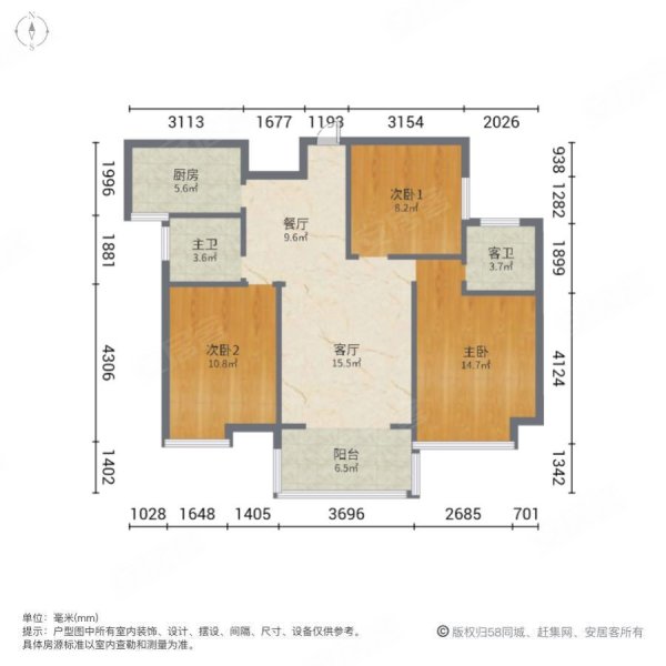 和兴南郡名城3室2厅2卫105㎡南北74.5万