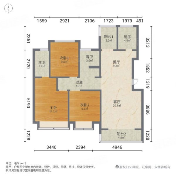 南城碧水湾3室2厅2卫114㎡南北148万