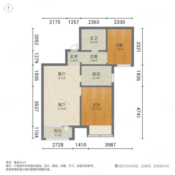 永定河孔雀城剑桥郡(十期)2室2厅1卫74㎡南北65万