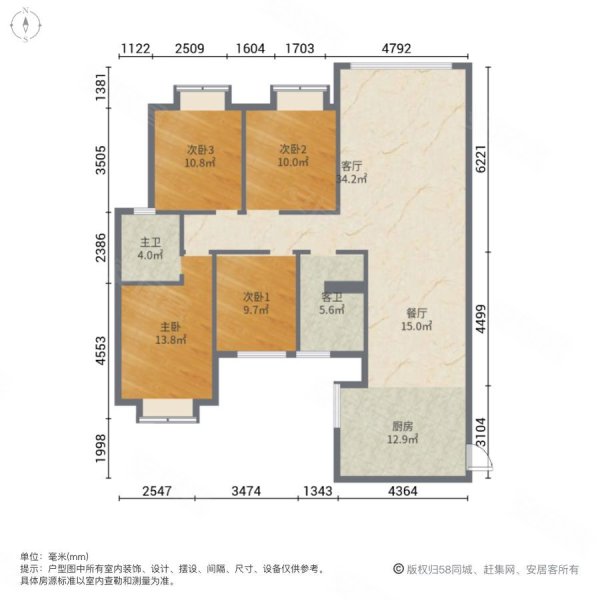 丽晶府4室2厅2卫136㎡南北52.8万