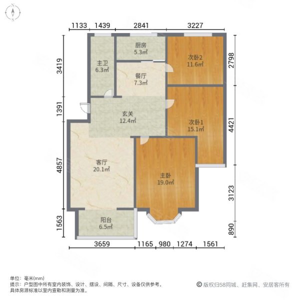 隆兴苑3室2厅1卫97.32㎡南北69.8万