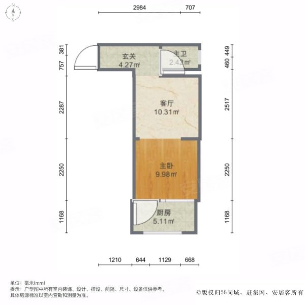 紫金山小区1室1厅1卫44㎡南北27万