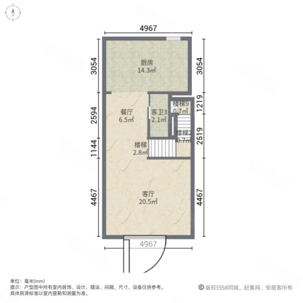 时代御湖(别墅)4室2厅4卫223㎡南北300万