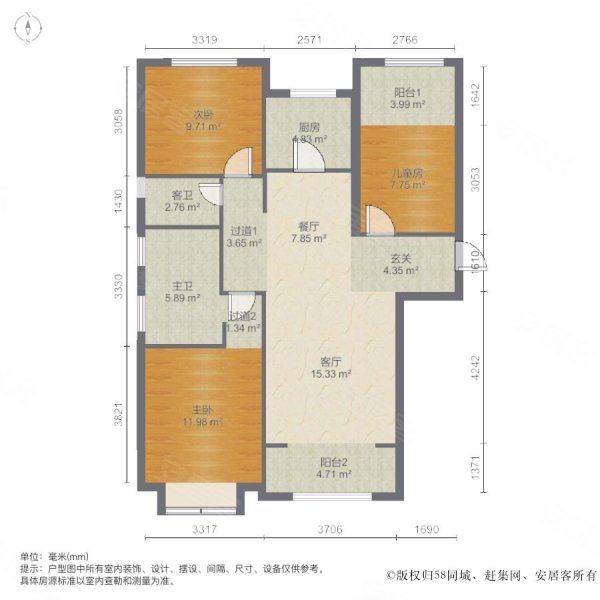 世茂天城3室2厅2卫128.55㎡南北185万