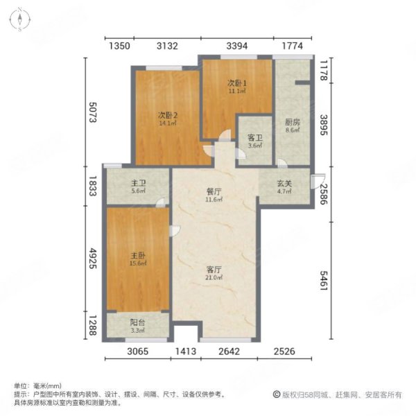 半岛国际3室2厅2卫119.24㎡南北66万