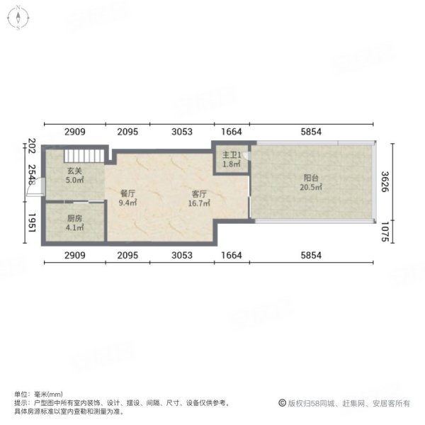 理想0769沁园2室2厅2卫52.79㎡南北85万