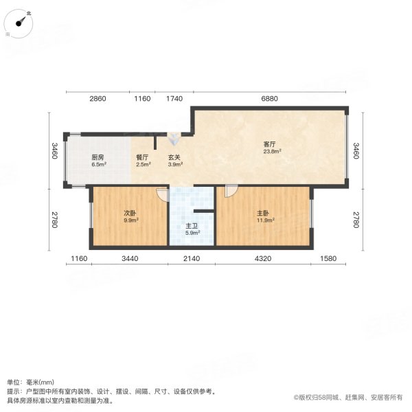 天悦2室1厅1卫92.57㎡南北79.8万