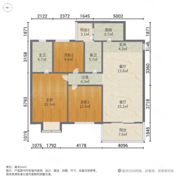 名信天龙瑞景3室2厅2卫117㎡南北110万