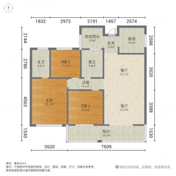 润和万峰郡府3室2厅2卫128㎡南北48.5万