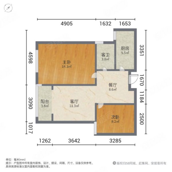 作厂馨苑北苑2室2厅1卫75㎡南北47.5万