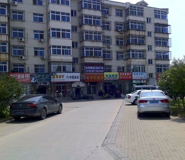 福苑里
