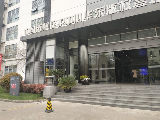 福克斯商务中心(春东路)