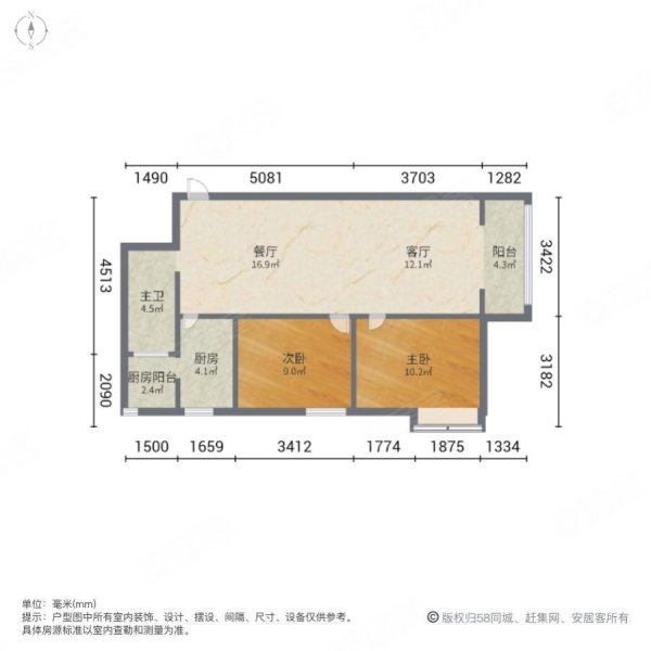 翰林华府2室2厅1卫90㎡南北59.9万