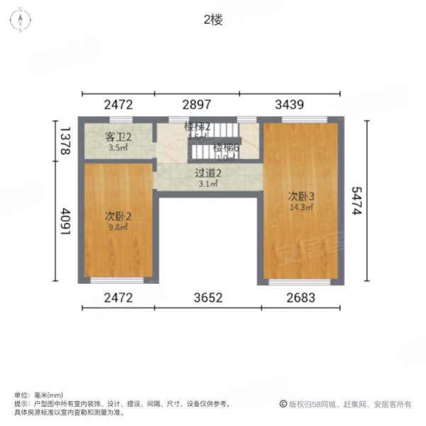 龙湖天宸原著(别墅)5室2厅3卫208㎡南北550万