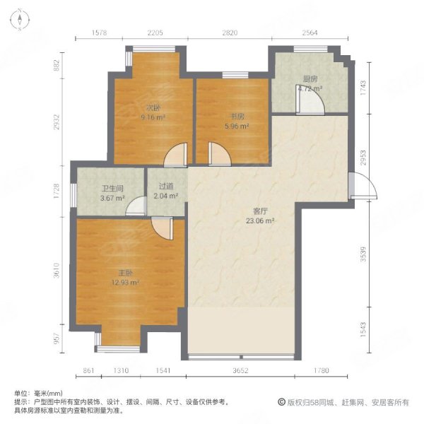 城置御水华庭(一期)3室1厅1卫