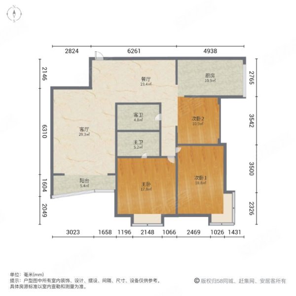 绿岛嘉园3室2厅2卫172.15㎡南北390万