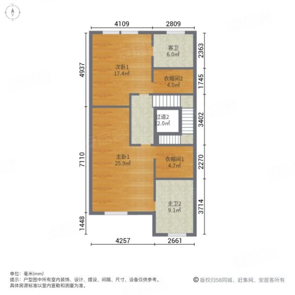 永定河孔雀城五期(棠墅园别墅)5室3厅4卫270㎡南北398万