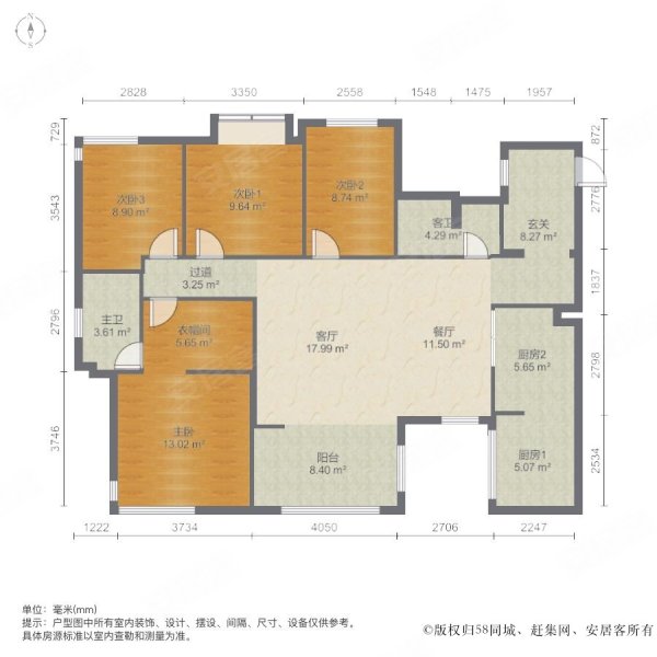 绿地城上海滩花园(一区)4室2厅2卫109㎡南北64万