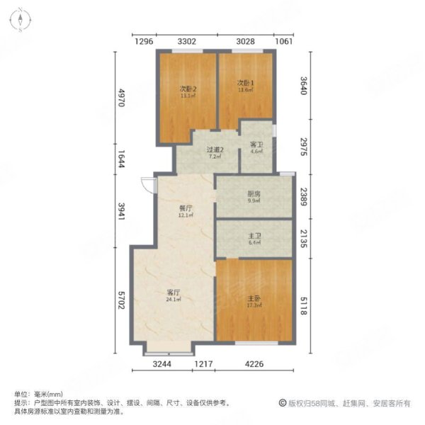 御湖庄园观澜花苑3室2厅2卫119.09㎡南北110万