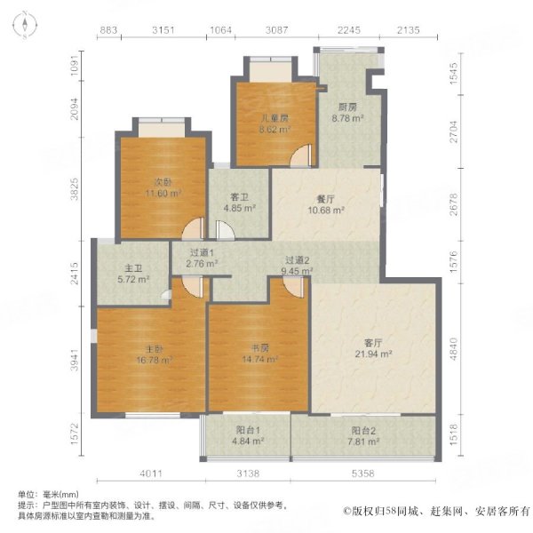 师大  旁书香大地墅级平层三房朝南豪华4房送车位中楼层
