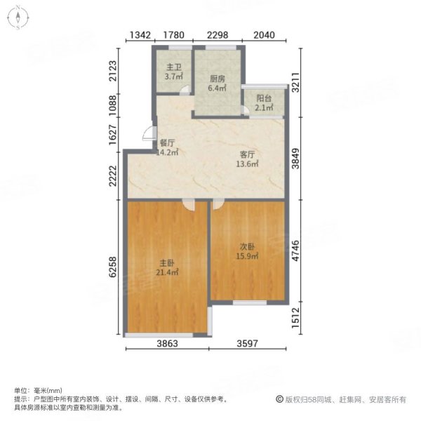 西子三水公寓2室2厅1卫84.22㎡南北75万