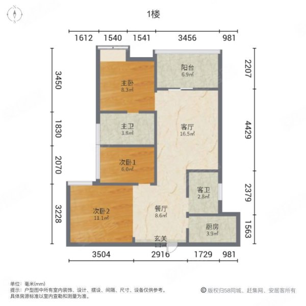 一中附近銀湖城全新裝修一天未住電梯10樓證滿二隨時看