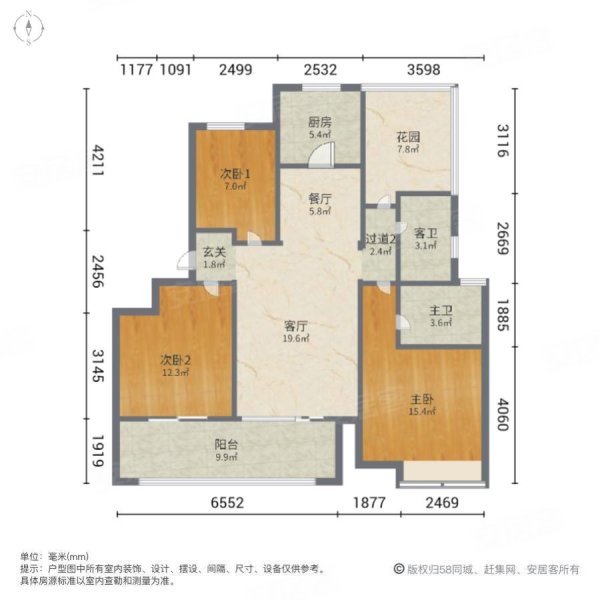 济南房产网>济南二手房>历城二手房>小清河二手房>中海九樾府600_600