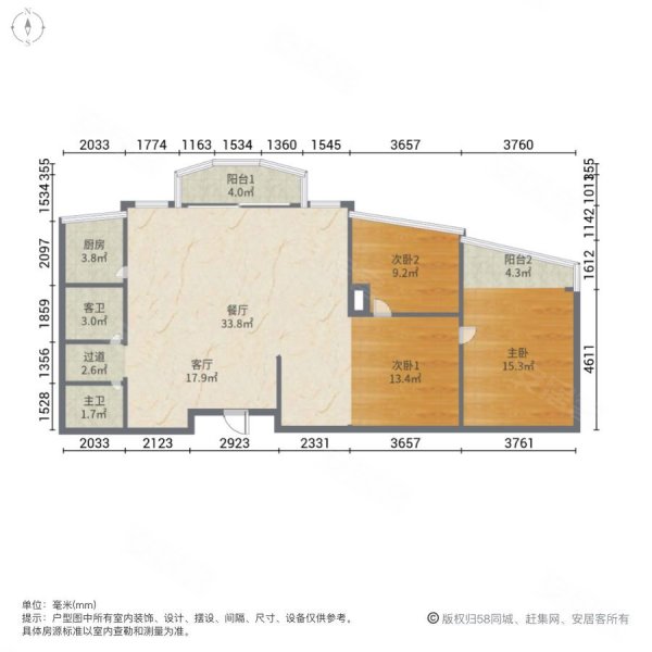 金成国际广场3室2厅2卫172.77㎡南155万