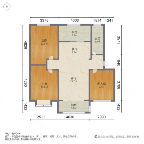 龙啸渤海城3室2厅1卫107㎡南北61万