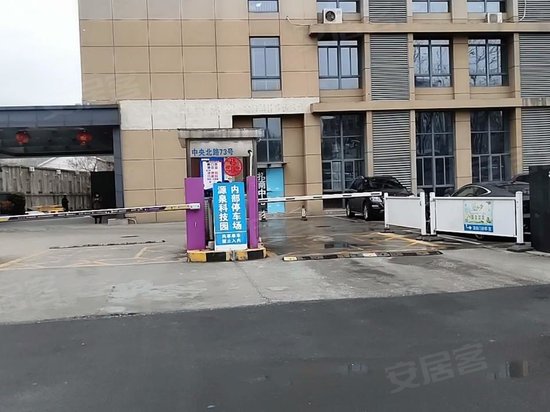 源泉科技产业园