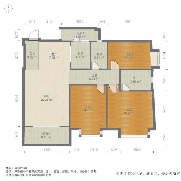 劳动中心旁骏景豪庭高层 电梯三房88万