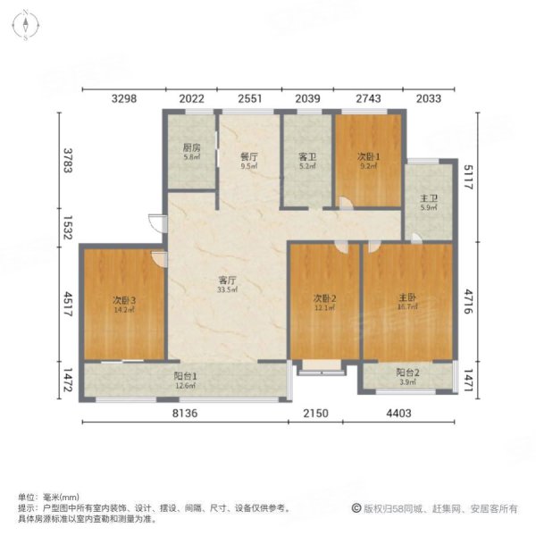 城发长江瑞城4室2厅2卫242.57㎡南北688万