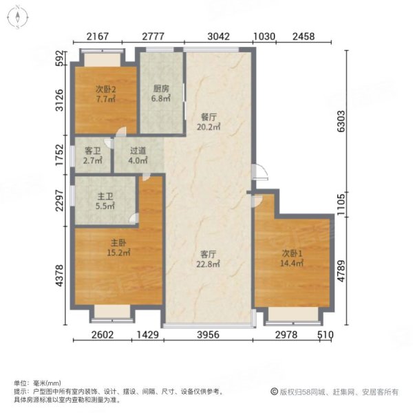 星威兰园3室2厅2卫135.93㎡南136万