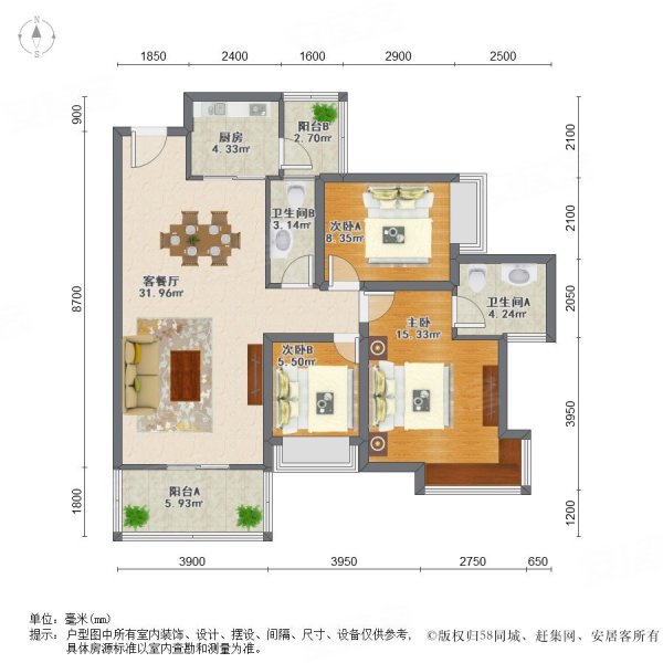 水岸香洲3室2厅2卫91.1㎡南57万