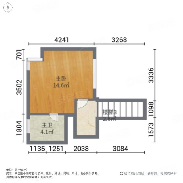 颐和小院4室2厅4卫109㎡东西235万