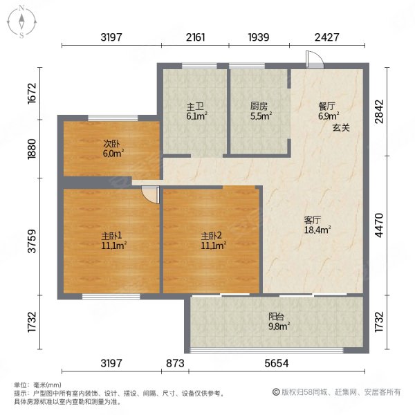 北京城房清华学府3室2厅1卫91.2㎡南北80万