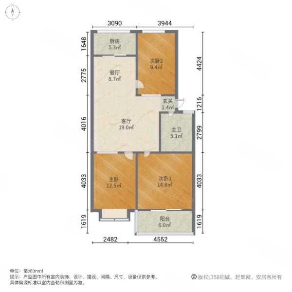 彩虹花园(肥城)3室2厅1卫104㎡南北56万