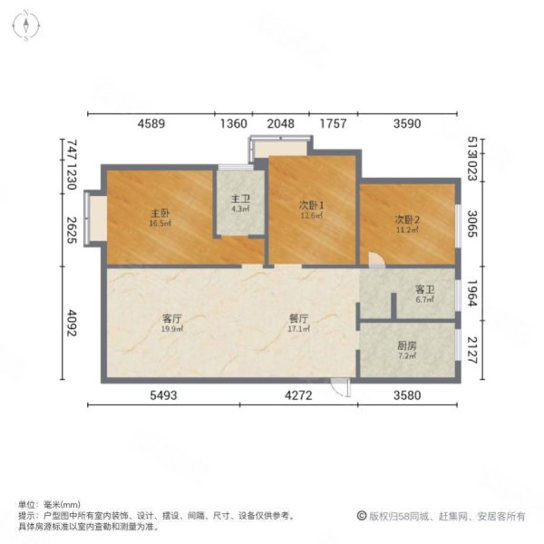 柏庄香府3室2厅2卫128㎡南北88万