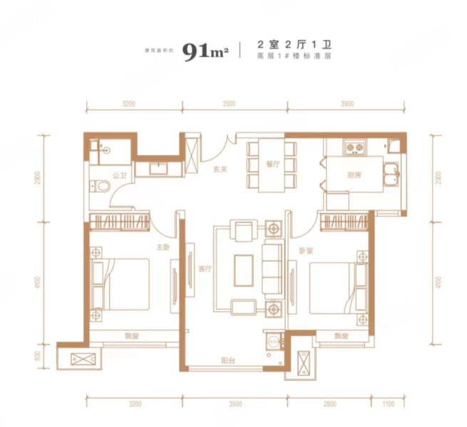 燕华城2室2厅1卫91㎡南107万