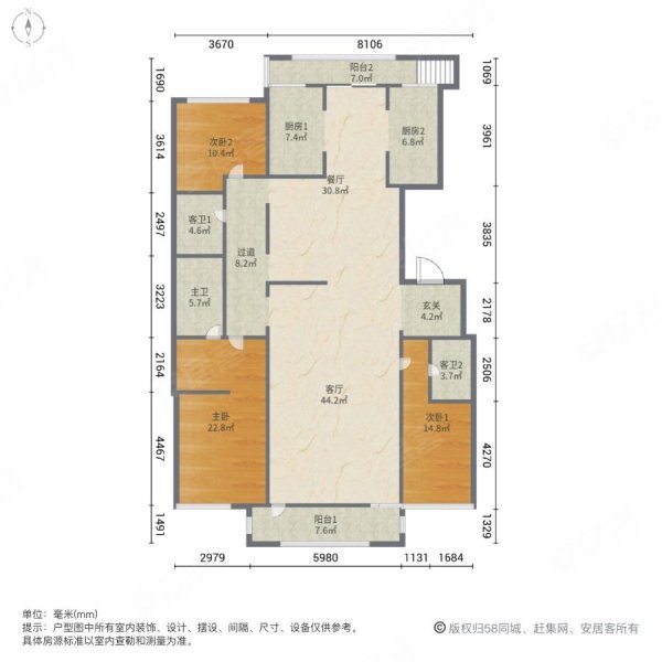 沈阳房产网>沈阳二手房>于洪二手房>怒江北街二手房>远洋公馆>600_600