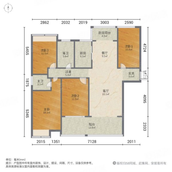 东方明珠(芙蓉大道)4室2厅2卫130㎡南北52.8万