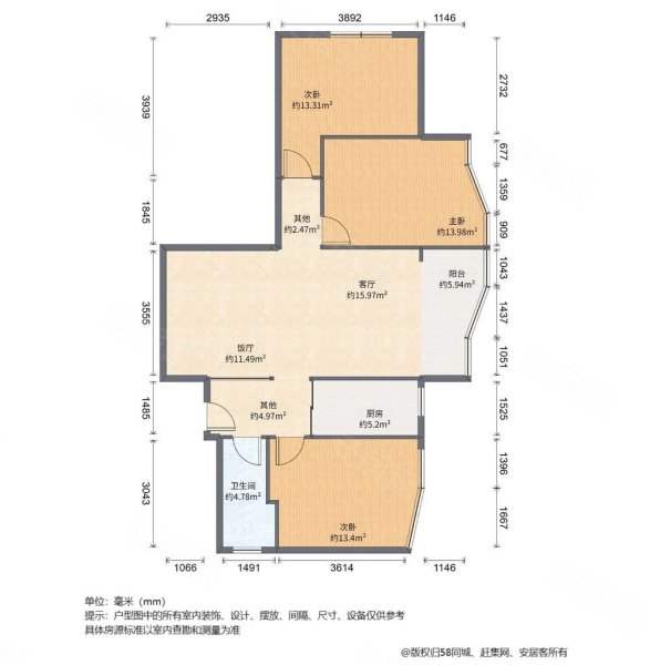 汇鑫阁3室2厅1卫124.46㎡南北400万