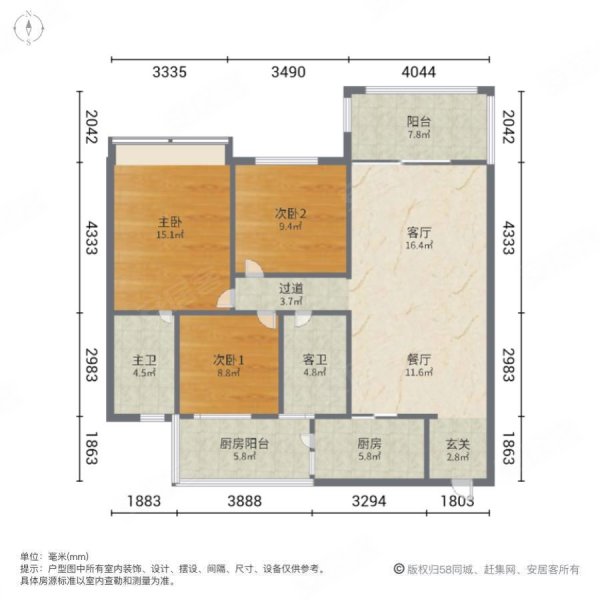 太阳城御园3室2厅2卫112.8㎡南北98万