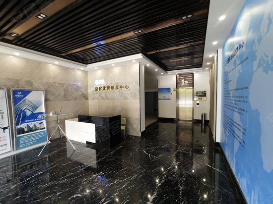 复客北翼创享中心 