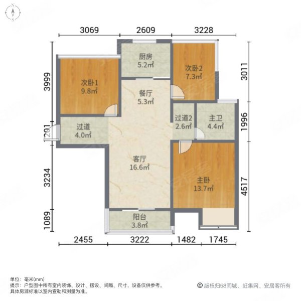 招商兰溪谷小区新地段好  品质通透三房  临地铁 诚心卖