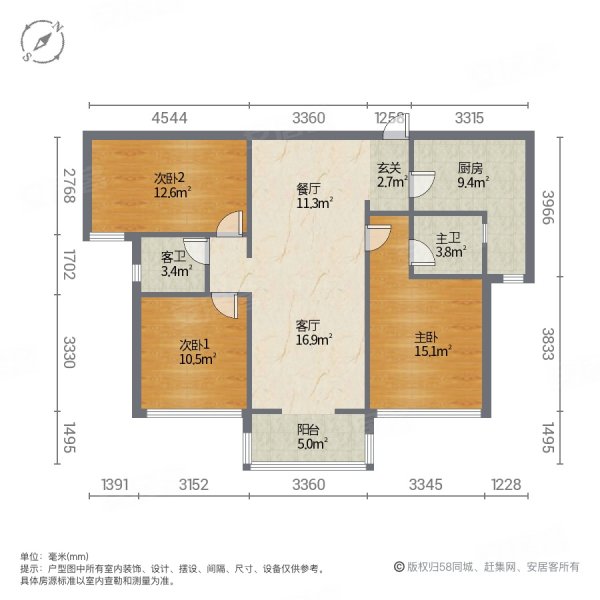 碧桂园中央公馆3室2厅2卫108㎡南北82万