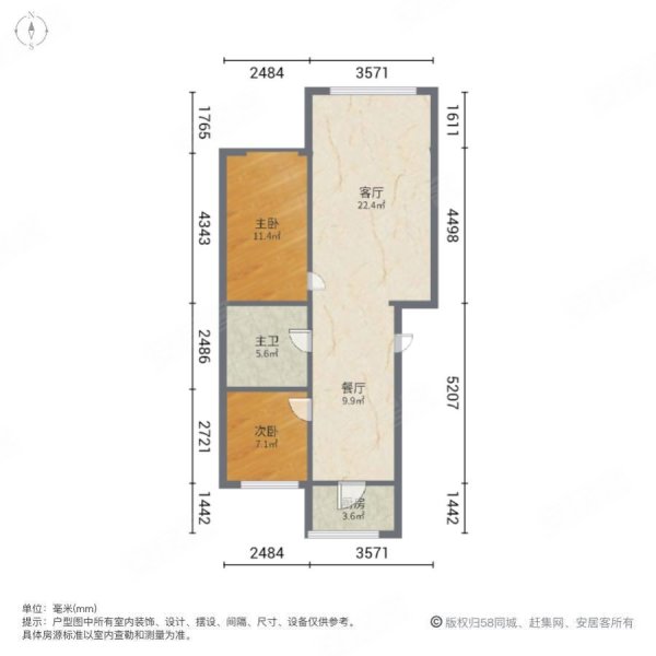 裕阳花苑3室2厅1卫98㎡南北67万