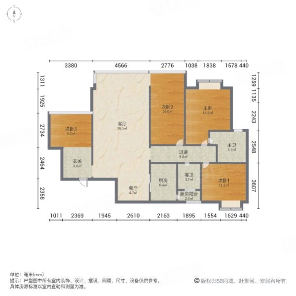 长欣中央广场4室2厅2卫134㎡南北60.6万