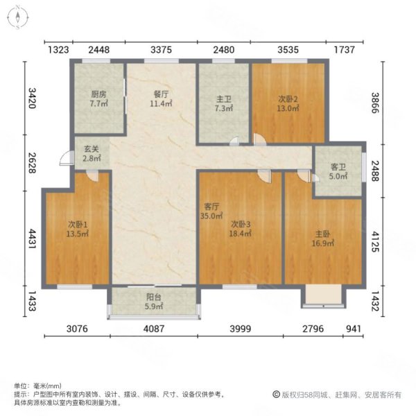 大平层!精装未住!豪华装修 户型好 龙城华庭 价格可议