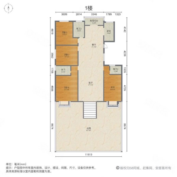 华夏幸福里4室2厅3卫155.88㎡南159.8万